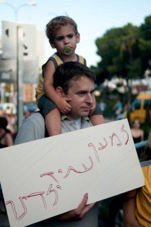 זה לא תמיכה "בהם". זו תמיכה בכולנו
